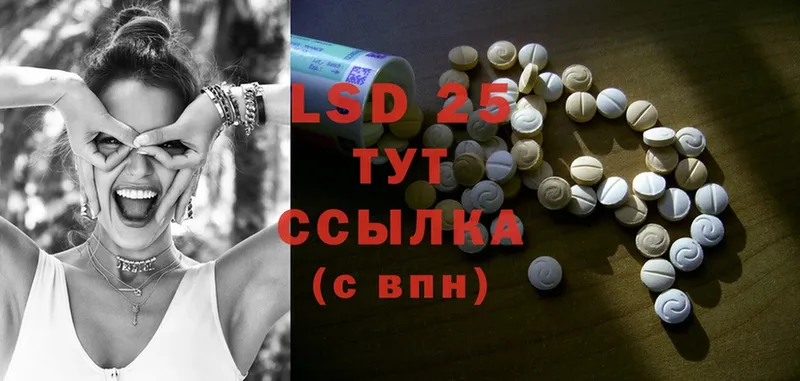 Лсд 25 экстази ecstasy  shop наркотические препараты  Армавир  цена наркотик 